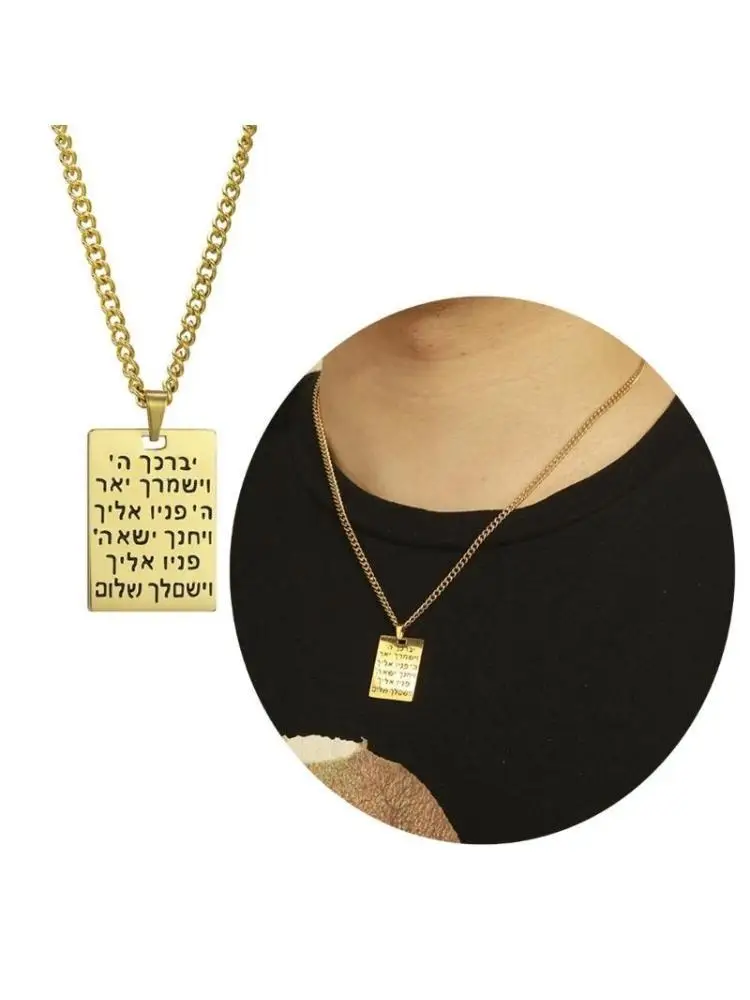 A52E Hebrew Chai Symbol Necklace Stainless Steel Clavicle Chain Unisex Chokers