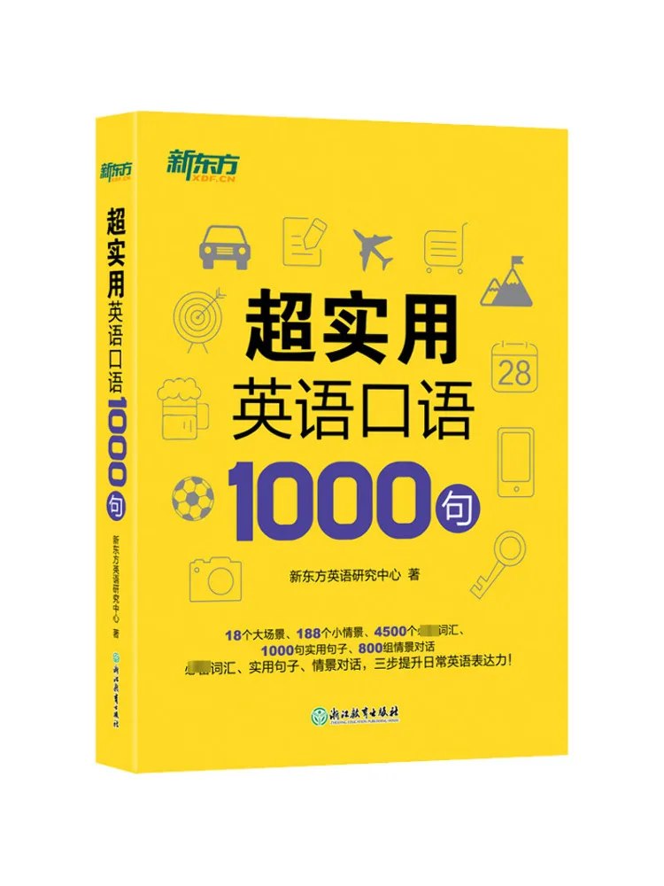 

Book-Winshare Super Practical 1000 Spoken English Words