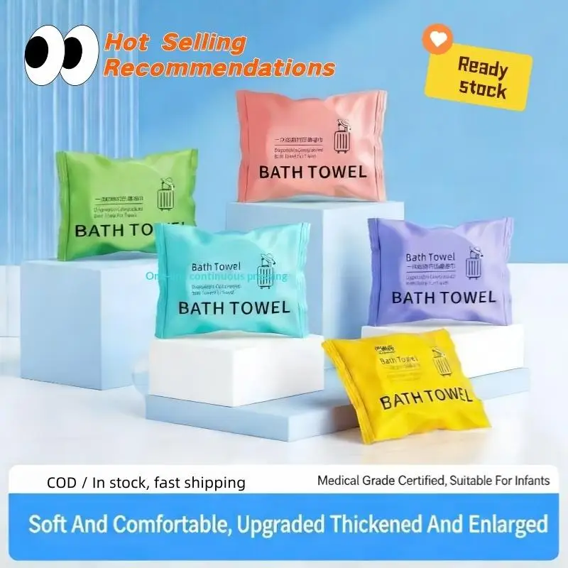 70x140CM Thickened Compressed Disposable Bath Towel Large Quick-Drying Travel Essential Must-Have