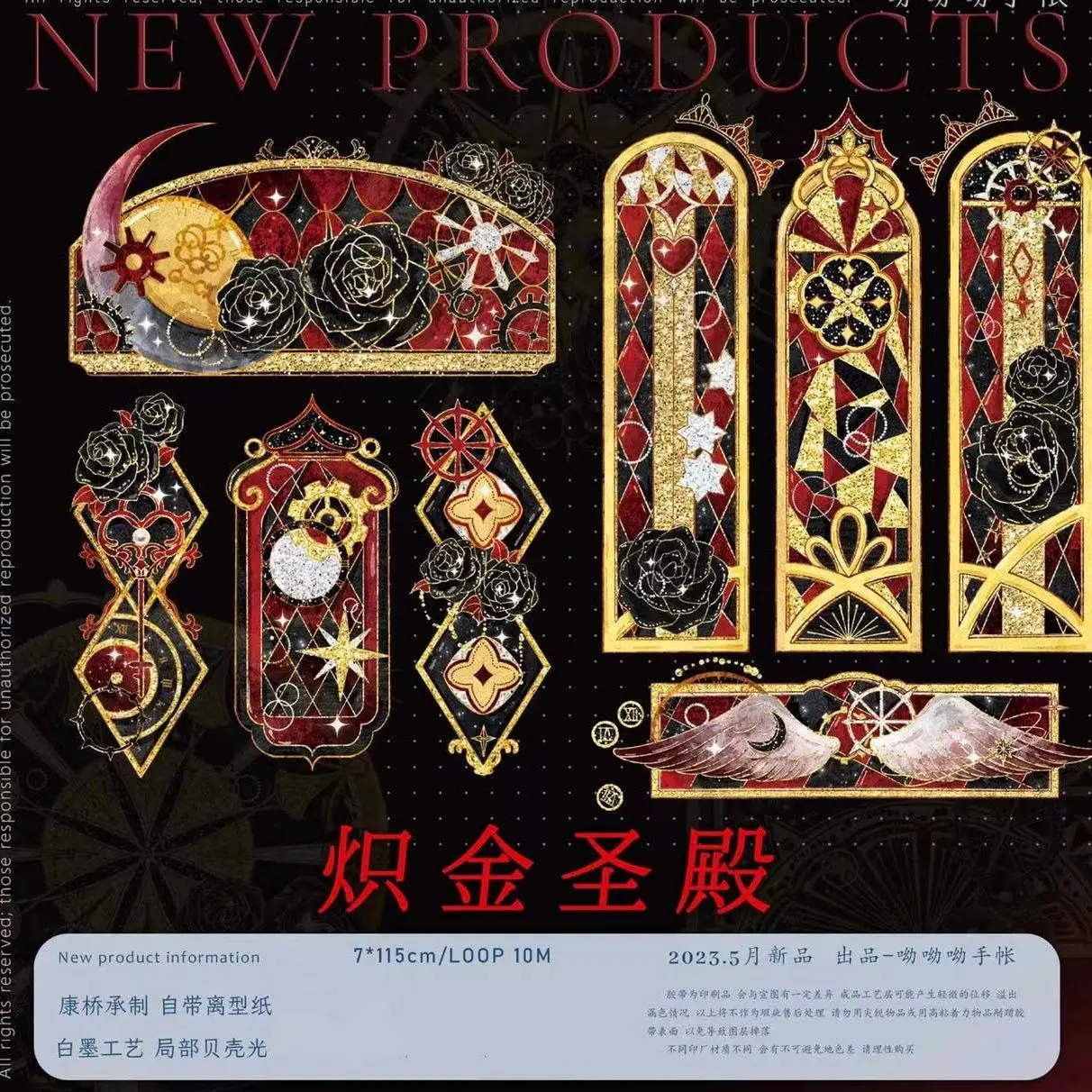 

Vintage Flaming Gold Temple Washi PET for Card Making DIY Scrapbooking Plan Decorative Sticker