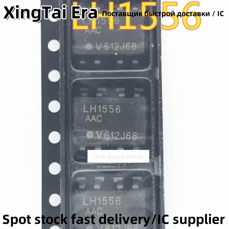 5PCS Chip mounted optocoupler LH1556AAC LH1556 SOP-8