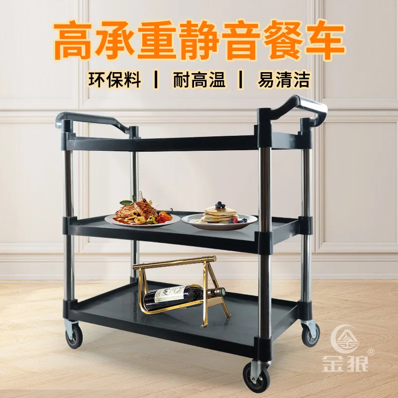 Food Delivery Van Dining Car Bowl-Receiving Cart Restaurant Restaurant Serving Trolley Kitchen Catering Hotel Service Three-Laye