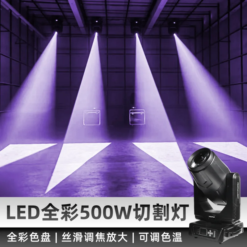 

Светодиодный прожектор 500 Вт 4-в-1 с подвижной головой, для театра, живых выступлений, без теней, для проекции на стены, сценическое освещение