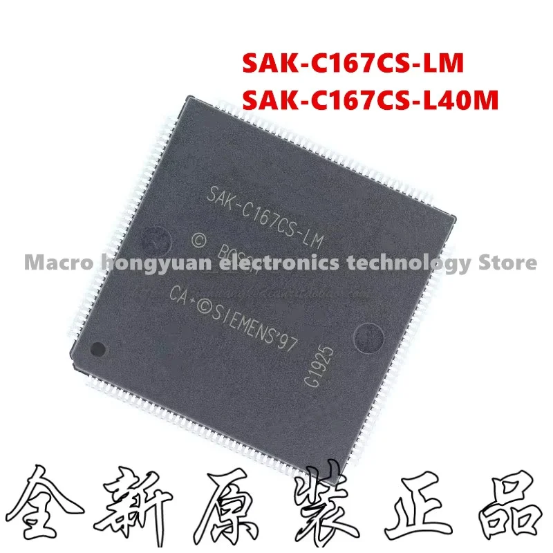 1adet SAK-C167CS-LM SAK-C167CS-L40M QFP144 automotive computer board CP