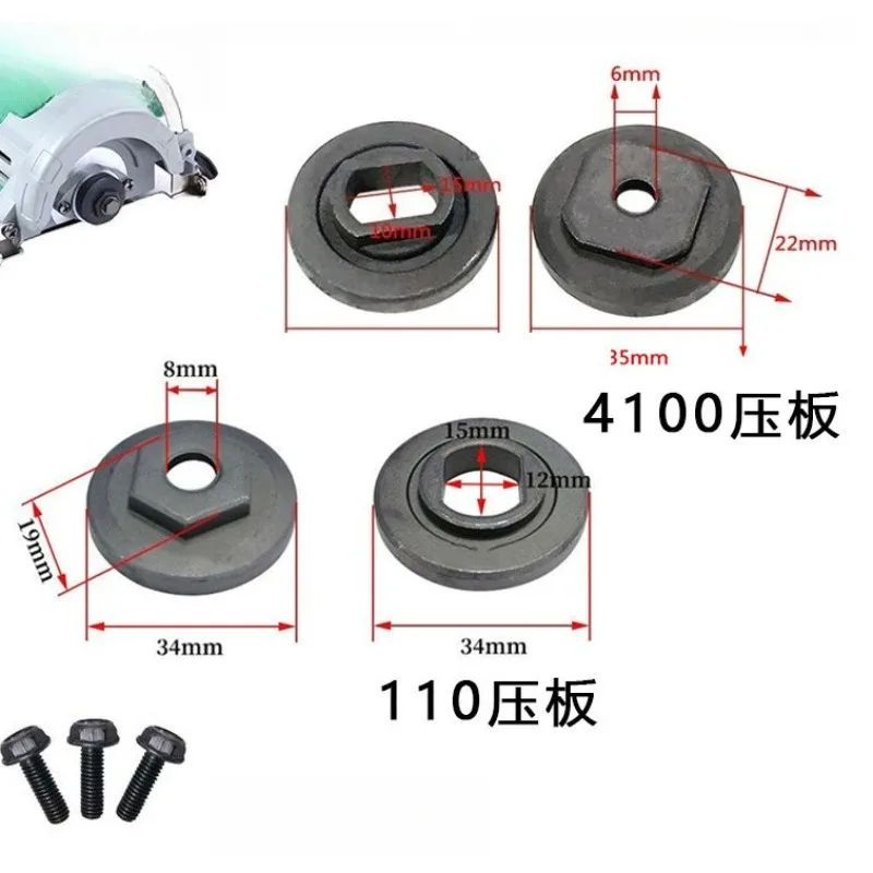 5 sets of 110 cutting machine pressure plate anti tooth screw saw blade fixture 4100 pressure plate accessories