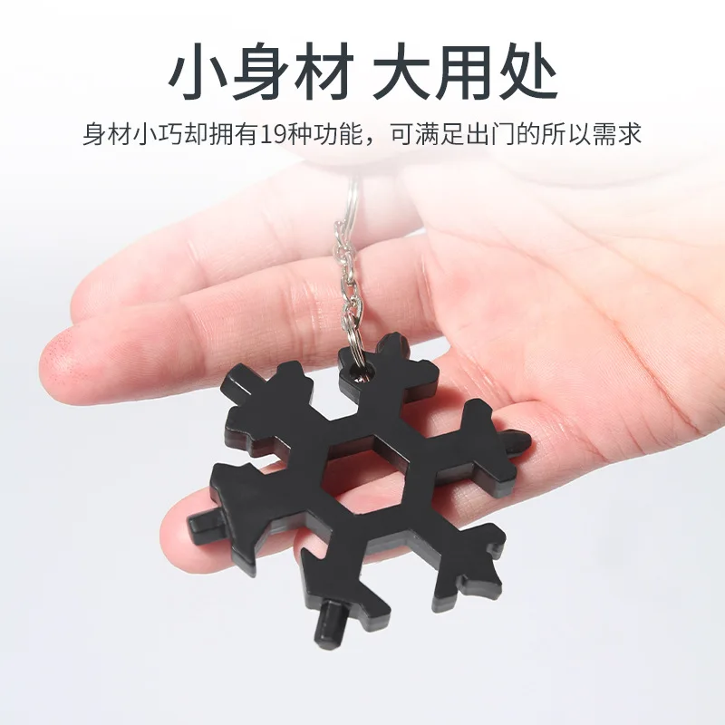 Multi-purpose Snowflake Wrench Multi-purpose Hexagonal High Carbon Steel Wrench Various Portable Snowflake Wrench Tools