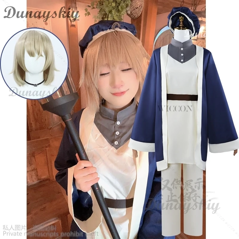 Anime Delicious In Dungeon Falin Touden Cosplay Costume Wig Uniform Dark Blue Robe Hat Laios Touden Halloween Party Women Girls