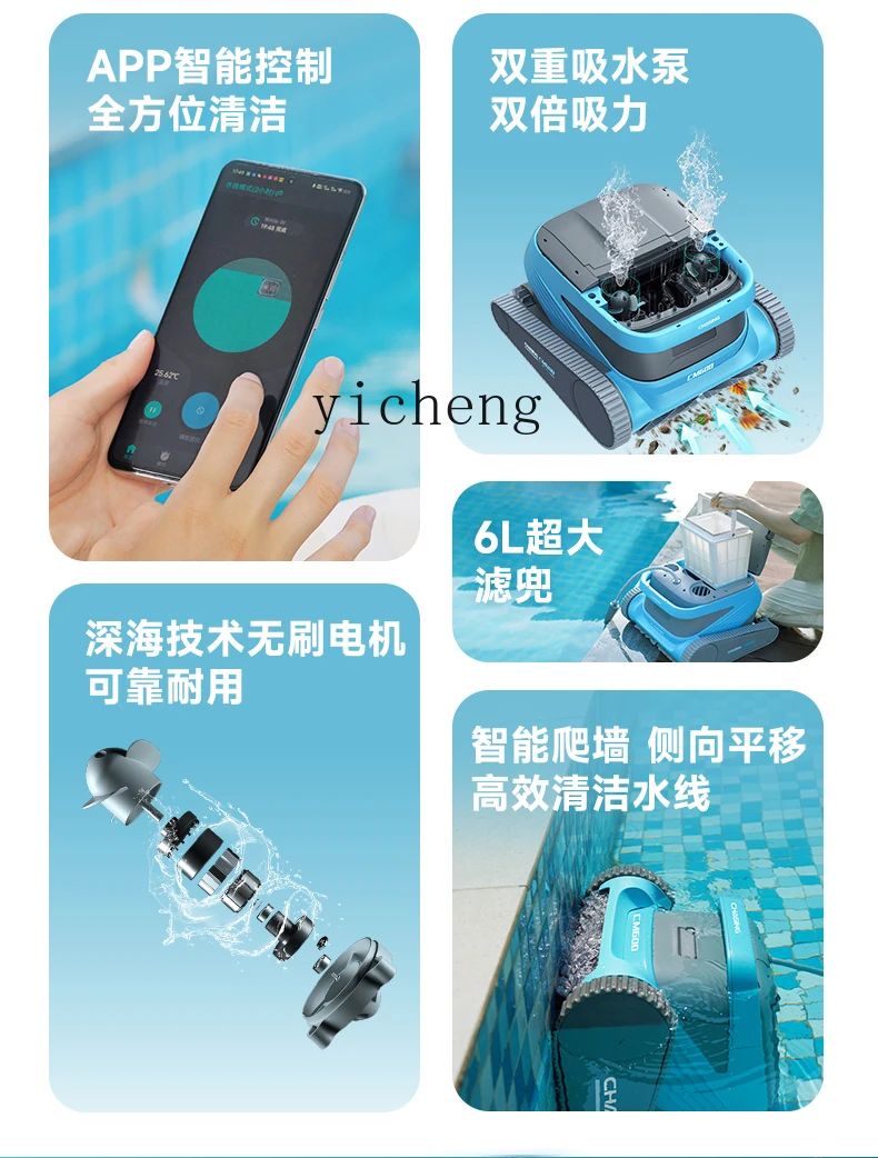 TQHプール汚水吸引機 自動水中洗浄機 水中イルカ