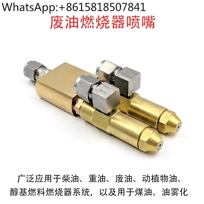 High-quality double siphon oil burner, nozzle waste oil combustion, double boiler alcohol-based fuel spray