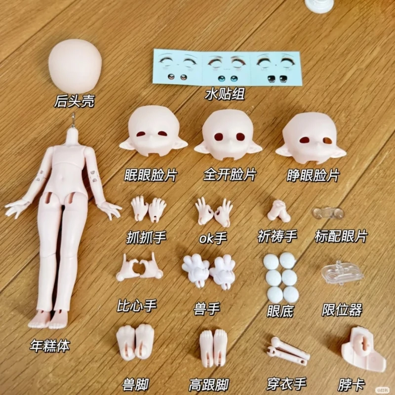 Come4free Bangni Nian Gao Body Diy Elemental Body Kit 13cm Bjd Accessories Kawaii Doll Desktop Decor Collect Toys Birthday Gifts