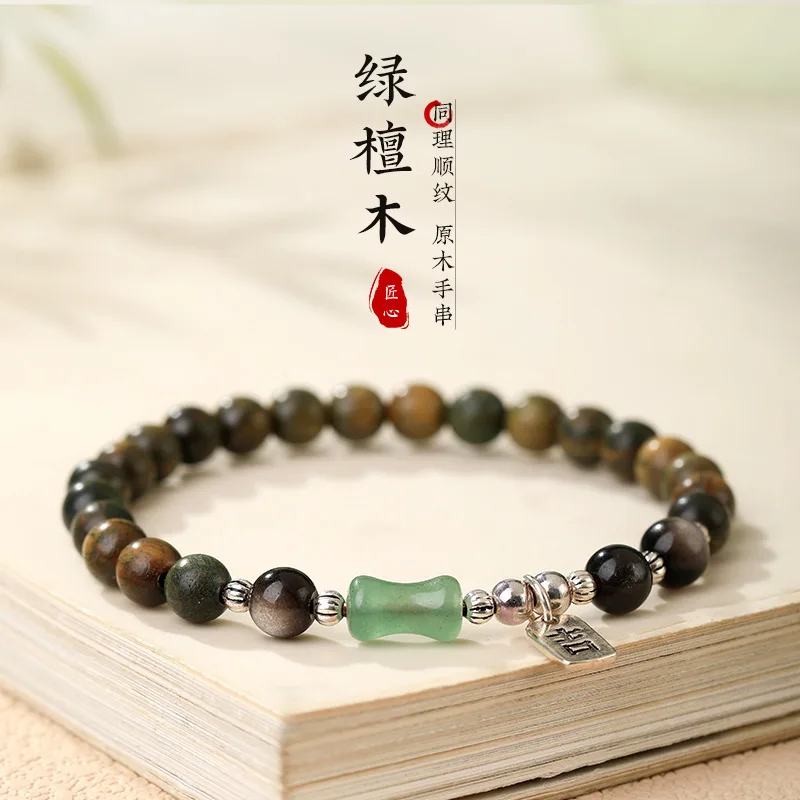 

Natural Green Sandalwood Silver Obsidian Lucky Bead Bracelet For Women Light Luxury High-End Jewelry HandString