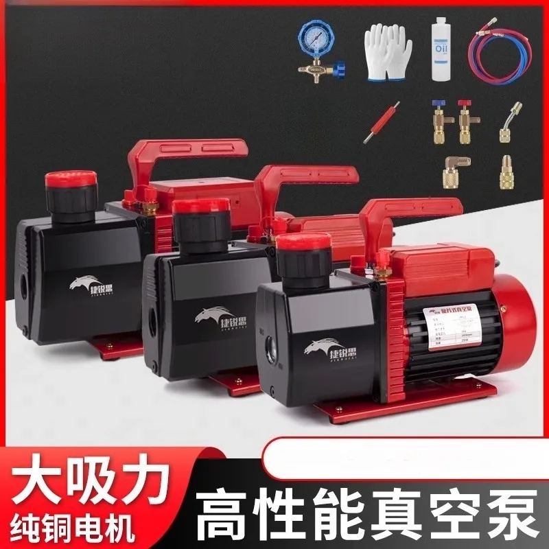 

Vacuum pump air conditioning special 1/2/3/4 liters small vacuum rotary vane air pump refrigeration maintenance tool