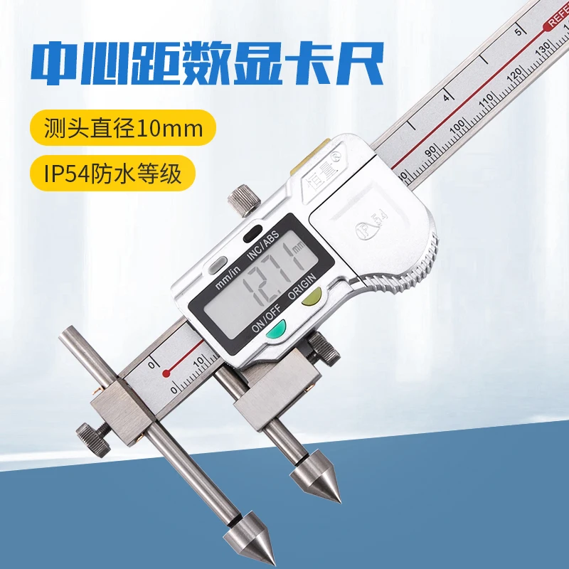 

(Shanghai Constant) Center Distance Digital Caliper/Edge Center Distance Vernier Caliper IP54 Waterproof Stainless Steel