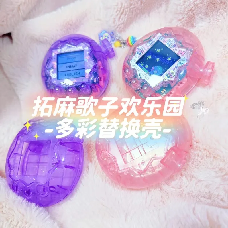 

В наличии: Сменный корпус для Tamagotchi Joyful Garden, для кастомизации и самостоятельной перекраски, жесткий чехол, модный и стильный корпус.