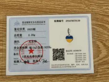 925銀俄羅斯、法國、英國國旗心形珠吊墜,適合歐洲原創手鍊DIY精緻首飾 10 最佳銷售 歐洲珠子 - №6