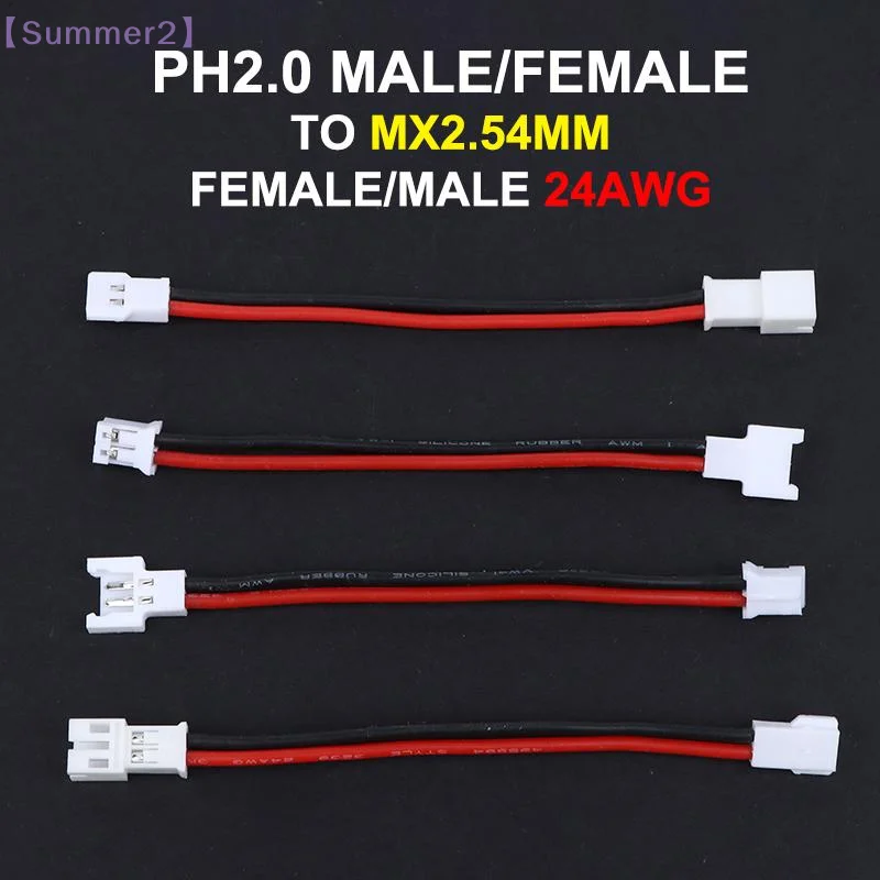 【Xia2】5Pcs PH2.0 Male/Female To MX2.54mm Lithium Battery Conversion Cable 24AWG Length 5cm Silicone Wire{S}
