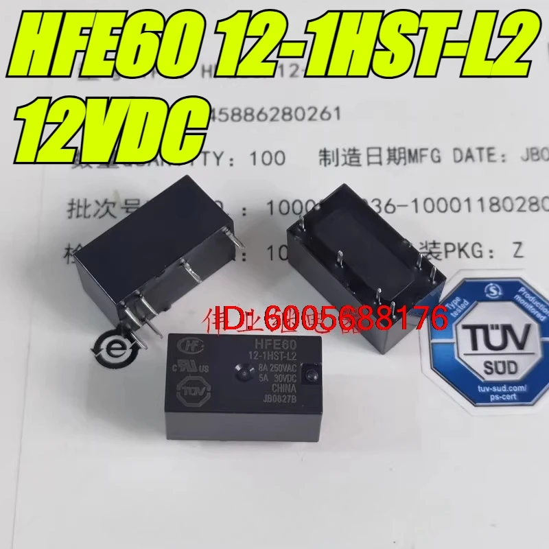 （Brand New）5pcs/lot 100% original genuine relay:HFE60 12-1HST-L2 12VDC 6pins 8A Latching Relay