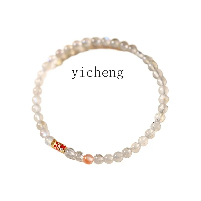 

XL Sense Premium Bracelet Ice Piao Nanhong Gift Moonlight Koi Transshipment Stone Bracelet Shore