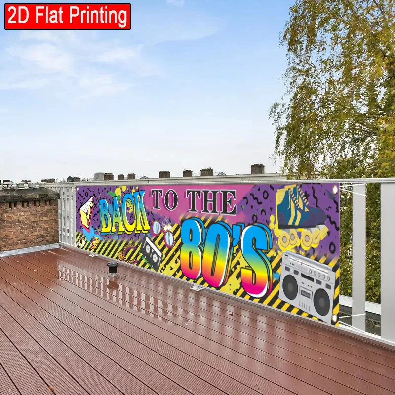 2D plane, 1 piece of retro 1980s "Back to the 80s" banner, suitable for decoration at hip-hop graffiti parties - view 4