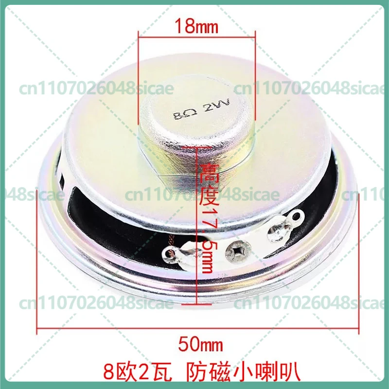 4-24pcs 2 Inch 50mm Magnetically Shielded Speaker Universal For Treadmill Fitness Equipment 8 Ohm 2W 5W