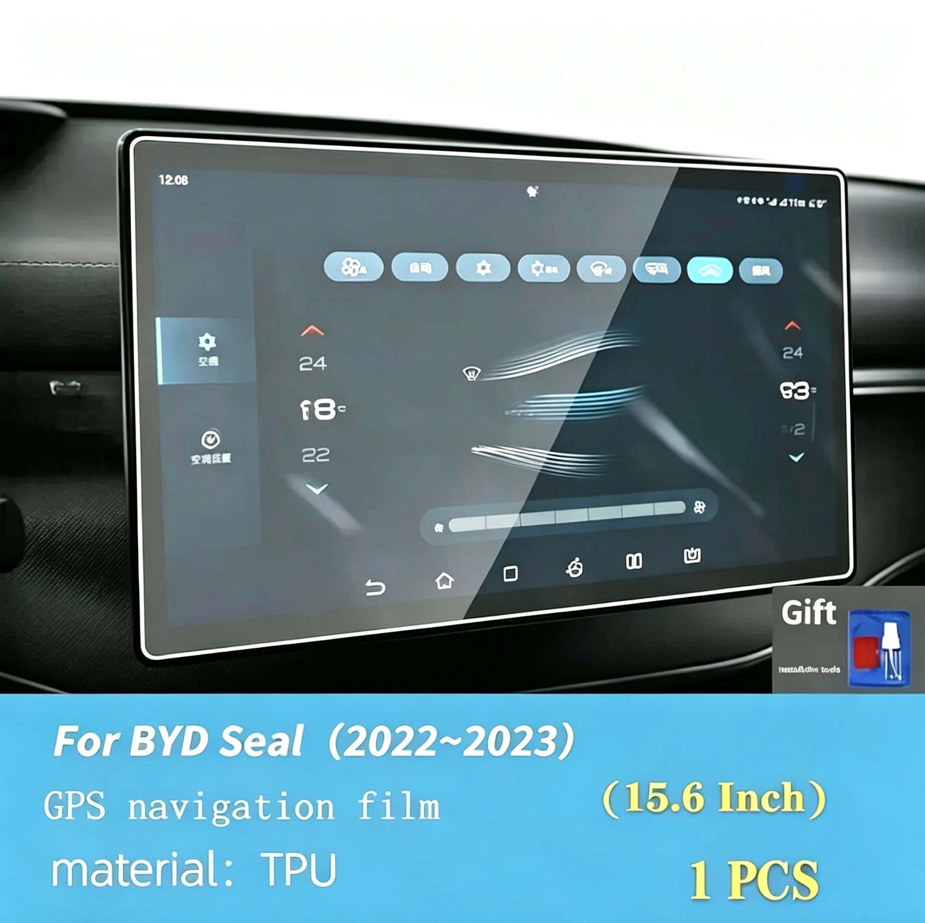 TPU Transparent Protection Film For BYD Seal 2022-2023 Car Interior Film Board  PPF Anti Scratch Refit Film