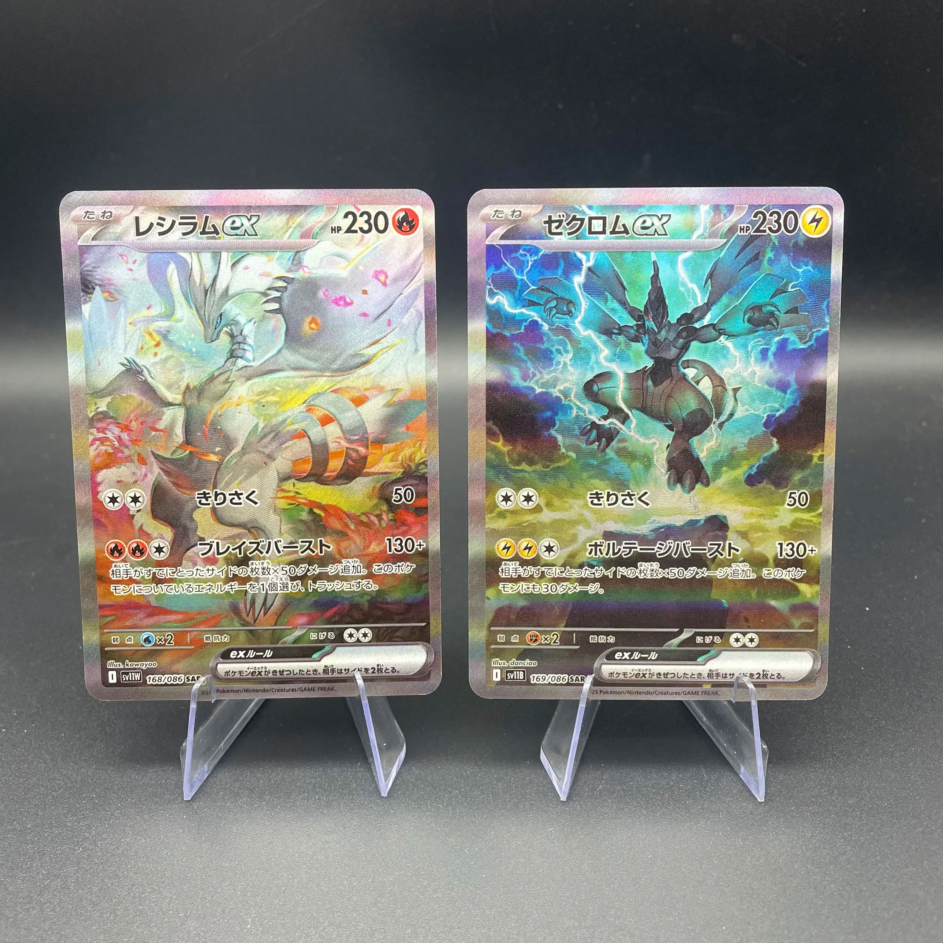 2 Stück/Set Anime PTCG DIY Selbstgemachte SAR Sammelkarten Reshiram ex Feuertyp Zekrom ex Elektrotyp Spielkarten Geburtstagsgeschenk