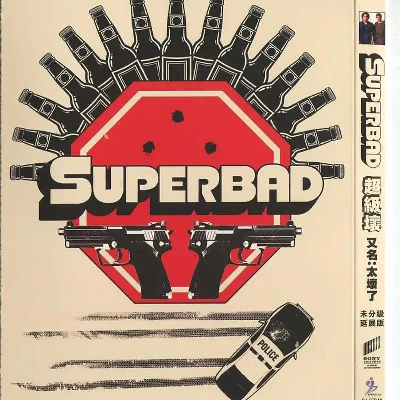 Boxed Blu-ray, Super Bad, Comedy
