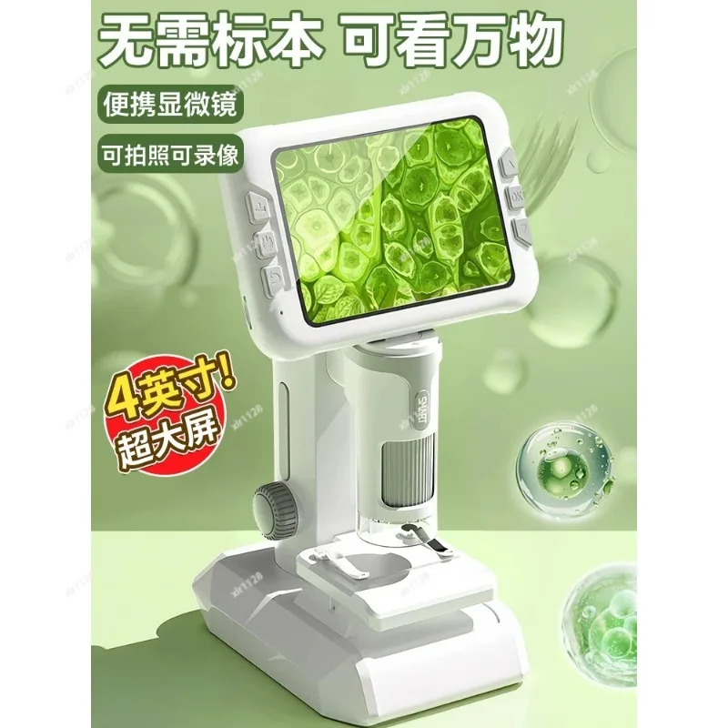High Magnification Digital Microscope With Screen Children Science Experiment Biological Magnifier