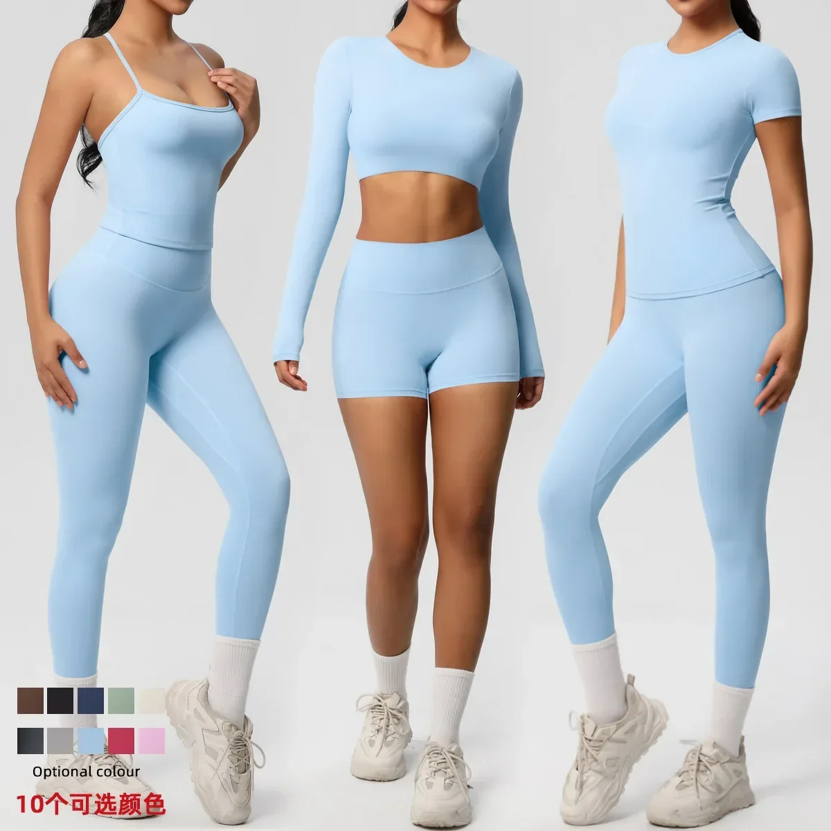 

Solid Color Double-sided Brushed Breathable Tight Yoga Suit Set Sports Running Fitness 2-piece Set Sport Set Women