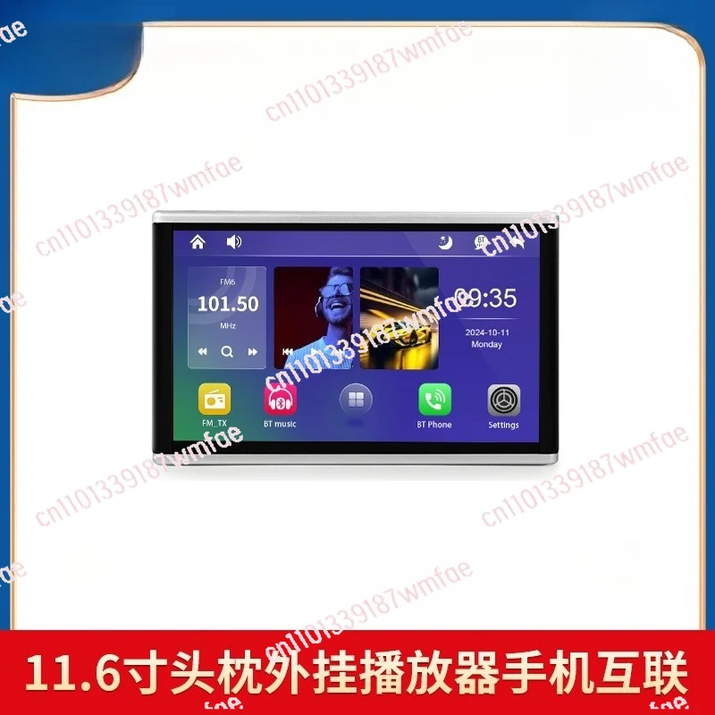 11.6 inch car display, car headrest screen, high-definition touch IPS screen, MP5 player