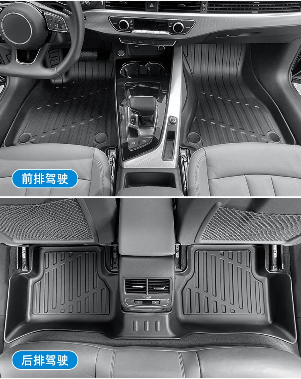 Für Audi A5 2024 2025 (nicht für A5L) TPE-Fußmatten, Kofferraummatte, 3D-Laderaumauskleidung, Bodenteppiche, wasserdicht, Allwetter-Bodenauskleidung, LHD – Detail 2
