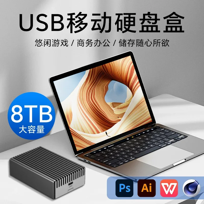 USB4 hard disk case m2 nvme solid state drive ASM2464PD chip, compatible with Raiden 4/3 mobile hard disk case