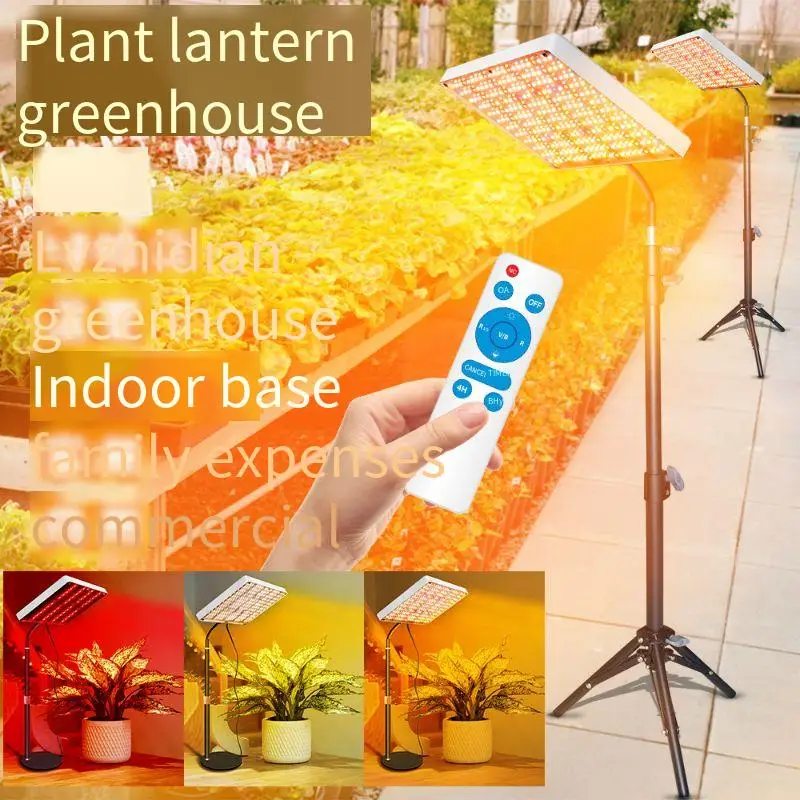Tripod Desktop Growth Light LED Plant Light Three Color Adjustable Timing Plant Light Indoor Greenhouse Cultivation Growth Light