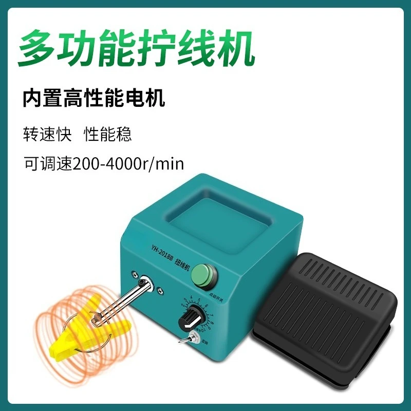 Desktop Wire Twisting Device For Shield Cable Winding Auxiliary Tool