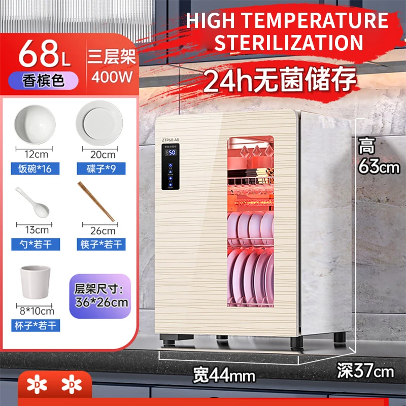 

Hot-selling Commercial Multifunctional High-temperature Disinfection Cabinets Household Small Stainless Steel Two-star Desktop