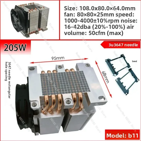 DYNATRON 3647 3U square and rectangular server radiator, CPU computer fan for B11 and B14 models