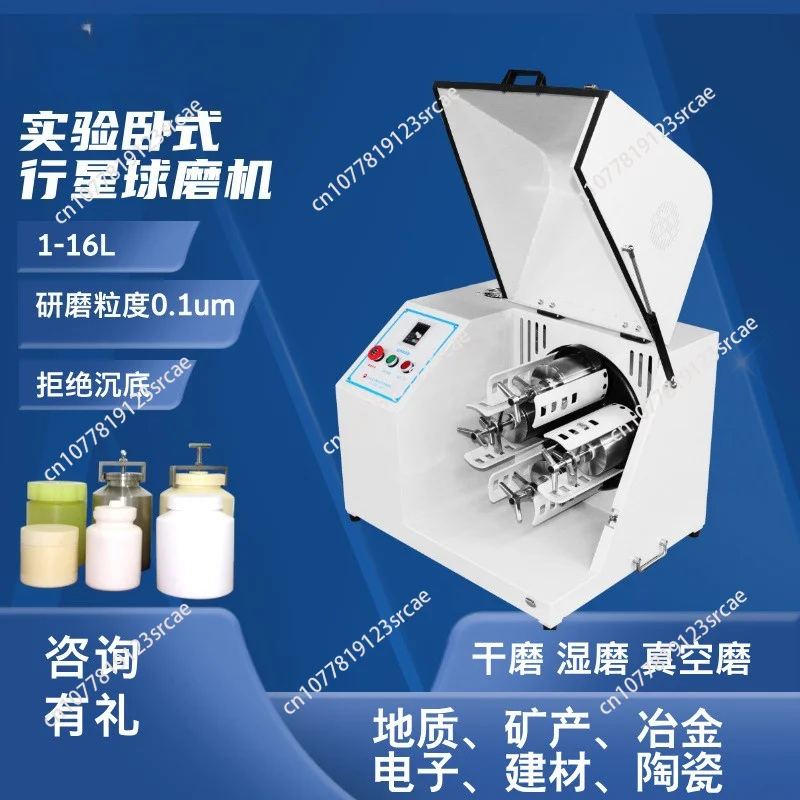 Laboratory High Energy Ball Mill PM-0.4 (H) Planetary High Energy Ball Mill, Experimental Planetary Ball Mill