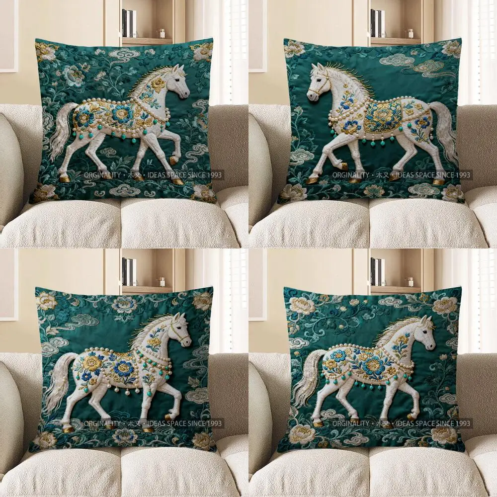 

2D изысканная белая лошадь с цветочной вышивкой, наволочка с узором, подходит для дивана, спальни, автомобиля, наволочка