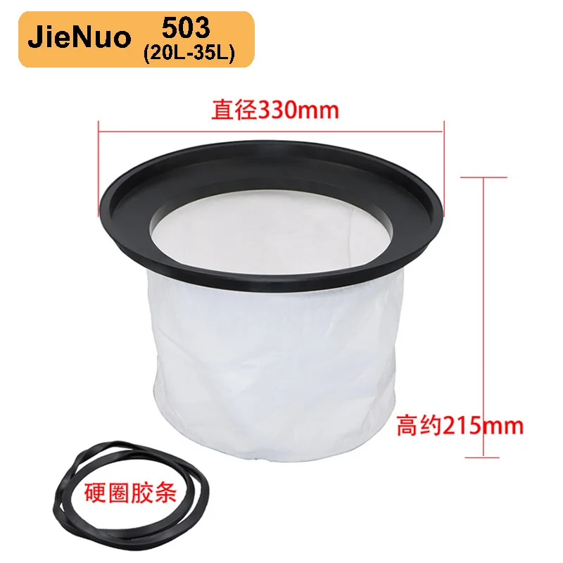 Industrial vacuum cleaner bag/dust bag/filter  water suction machine liner for jieba  baiyun 15L/30L/70L  Vacuum cleaner parts