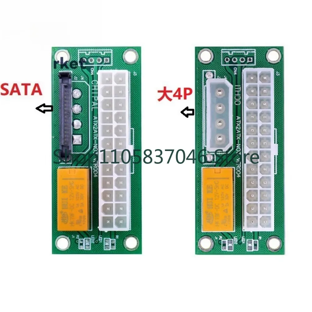 24PIN power supply dual power synchronous add2psu dual card SATA/large 4P interface