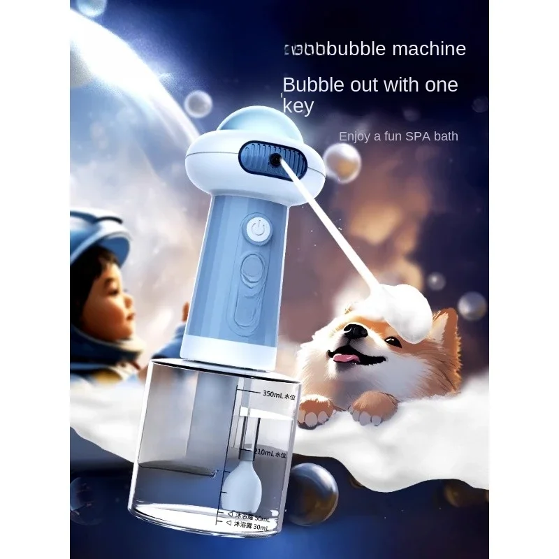 Pet shower gel bubble machine bubble machine dog cat bath shower shower gel aerator second generation upgrade