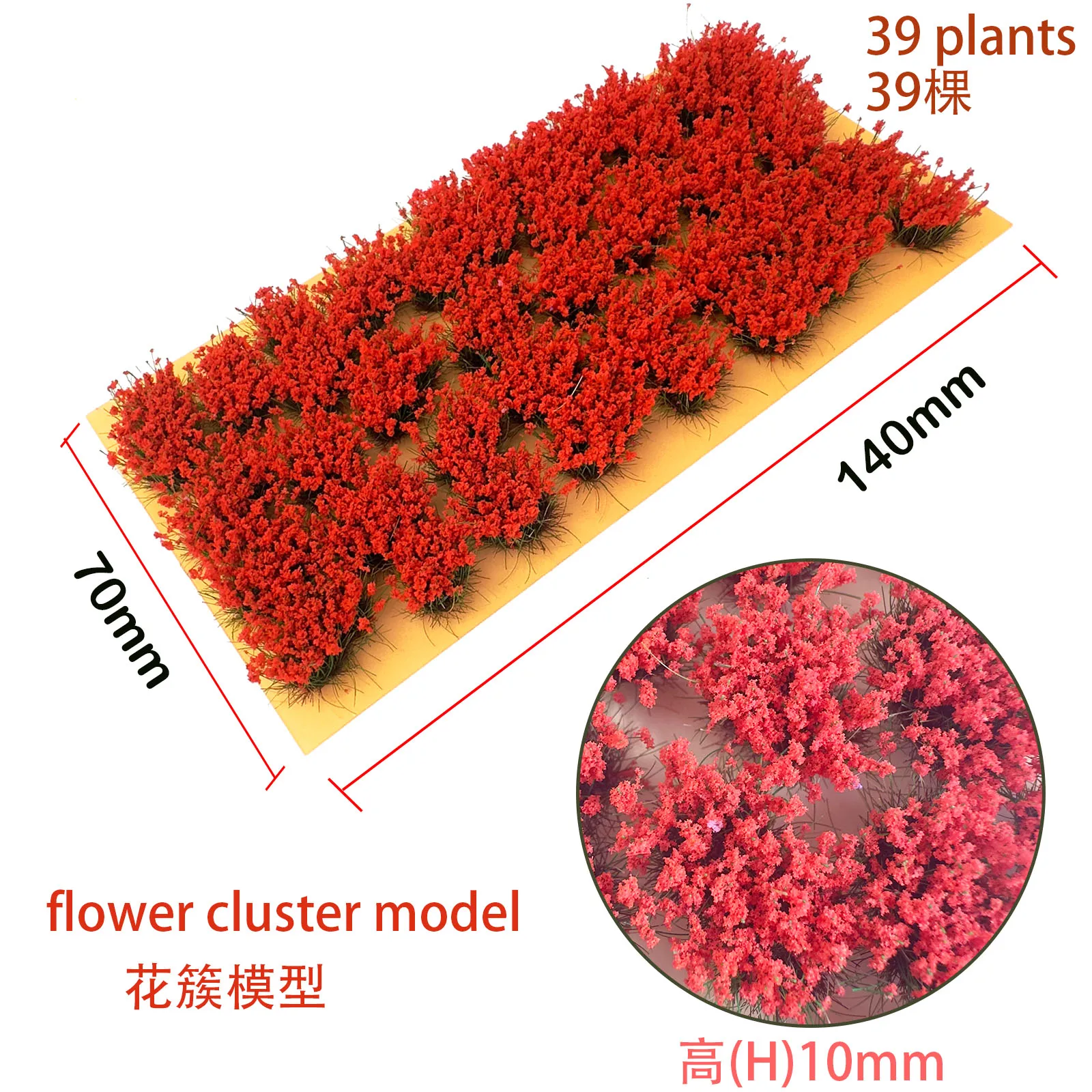 39pcs/box Height 10mm Simulation Flower Grass Cluster HO N Scale Train Track Railway Railroad Layout Military Scene for Diorama