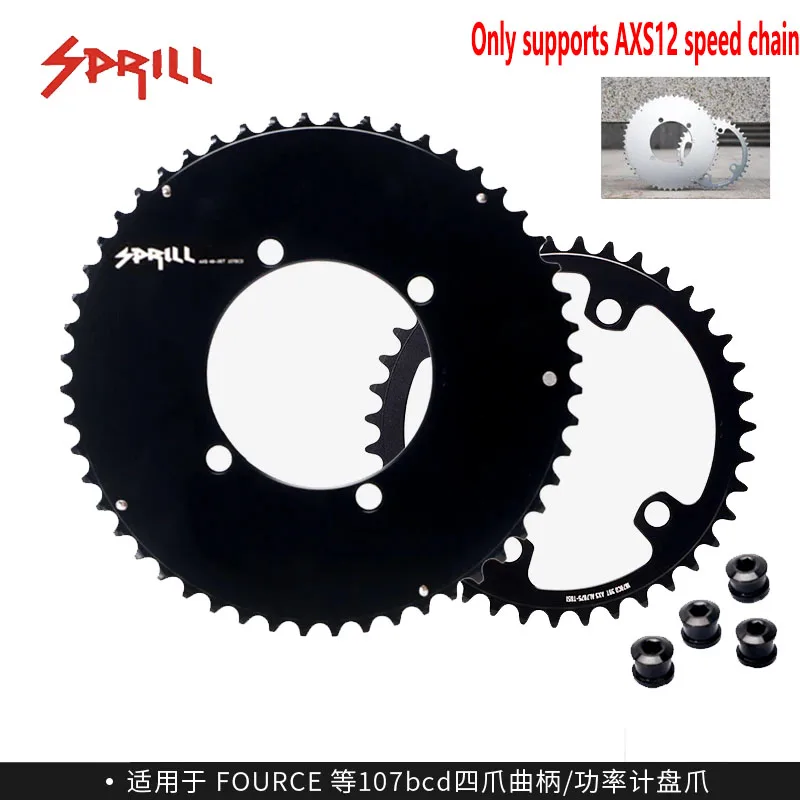 

PASS QUEST SRM FORCE 107BCD 2X Sprocket AERO Road bike Gravel bike AXS12 speed chain