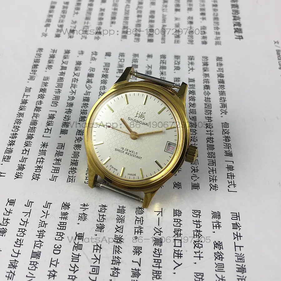 Original stock Shanghai brand medium yellow shell fish scale pattern noodles order calendar manual mechanical watch diameter