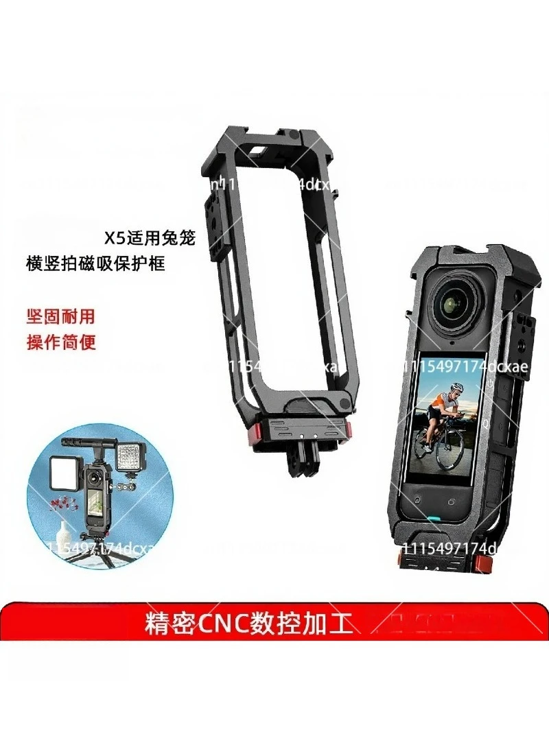 Magnetic Protective Case Quick Install Cage for 360 Camera Shooting Protection Frame