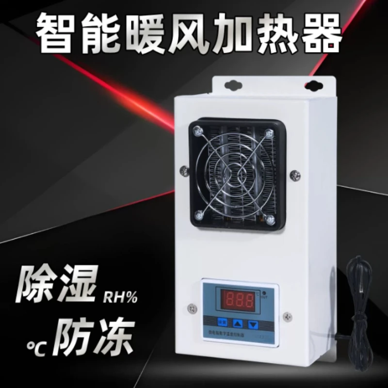 Cabinet Hot Air Heater with Digital Thermostat, Electric Dehumidifying Heating Fan for Electrical Enclosure