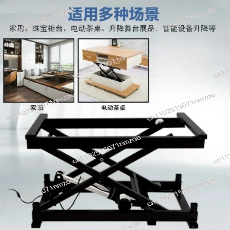24V Lifting Hardware Folding Iron Frame 300kg Multifunctional Electric Wired Remote Control Coffee Table Dining Table