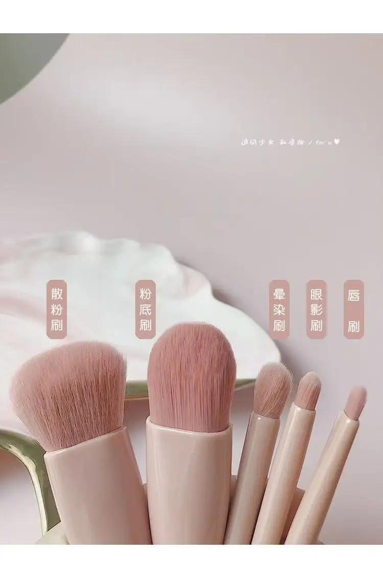 

Portable 5-piece makeup brush travel set with mirror, including mini powder brush, foundation brush, and eyeshadow brush.