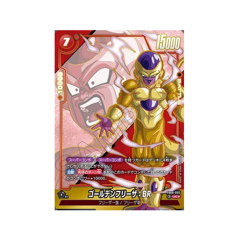 新品 バンダイ ドラゴンボール超 カードゲーム フュージョンワールド