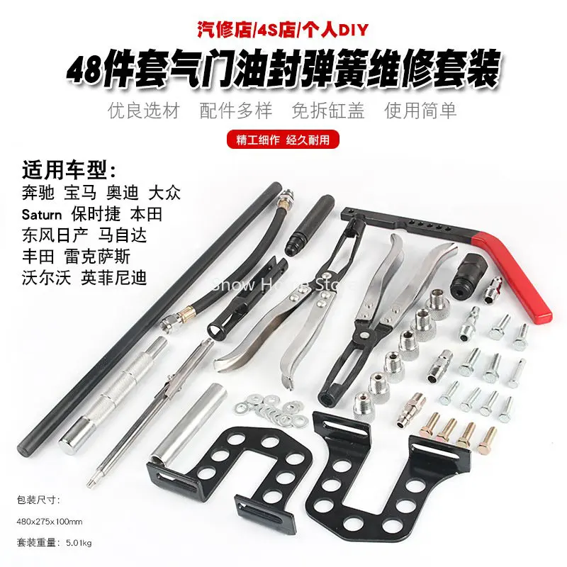 Disassembly-free Valve Pliers Cylinder Head Replacement Valve Oil Seal Disassembly Special Pliers Tool